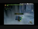 部長と ま視聴者の モンスターハンター 3G HD Ver.【実況プレイ】その83