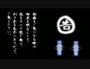 【ガンオン】両手が塞がってるガンダムオンライン３【ゆっくり】