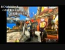 部長と ま視聴者の モンスターハンター 3G HD Ver.【実況プレイ】その85
