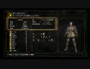 ダークソウルFPS縛り　ぱーと11