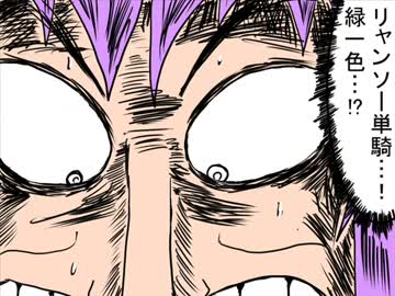 【東方】いいから！地下猫　第２４話【手書き】