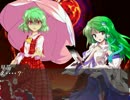 東方幻孫伝第18話