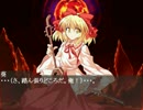 東方幻孫伝第19話