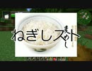 【Minecraft】MODで楽してバニラの実績解除 Part.4【ゆっくり実況】