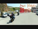 ドMが往くSADヶ島一周part5