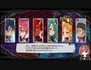 ヴェルリア堂ががんばる魔界戦記ディスガイア５｛その４３