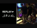 [PIU] YOG SOTHOTH  CO-OP PLAY [PRIME JE]