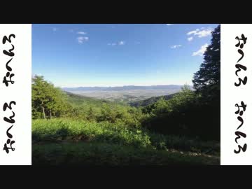 ゆるりおへんろ 歩き旅 3日目（前編）