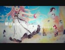 Summer Ends サマーエンズ IA -Aria on the Planetes-