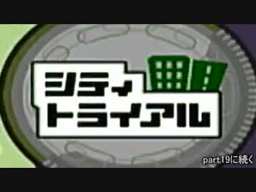 週刊懐ゲー 『カービィのエアライド』実況 part18