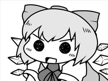 ちぇんちぇんミニ東方その３４６