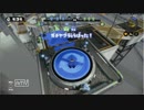 【Splatoon】 Sランク3試合