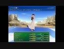 ちょっと不思議な実況テストプレイ　その43