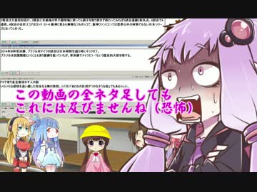 VOICEROID達はVOICEROIDやCeVIO他を使ってみるようです
