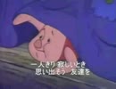 プーさんと遊んでみた　Part3