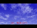 ハイテンションサマー【ボカロオリジナル】