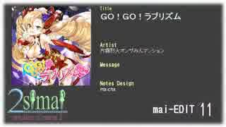 【simai】ＧＯ！ＧＯ！ラブリズム♥【創作譜面】