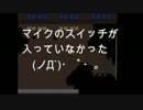 【宵ヶ淵月光録】なまけ犬が小学校を脱出するpart3