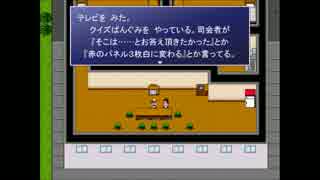 【幼稚園児の冒険】Moon Whistle実況 Part2