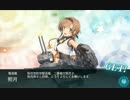 【艦これ2015夏イベ】反撃！第二次SN作戦E-7ラストダンス【難易度：甲】