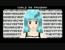 【IA】WORLD 『Re:』 PROGRAM【オリジナル曲】