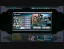【ガシャコン】ガンダムオンライン Part.16【Vol.22】