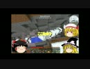 [minecraft]初心者ゆっくりの実況 part６　遅れてすみません