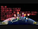 【WIIU】マリオカート８「かぶっちゃや～よ」ほそぼそ実況1GP【chini視点】
