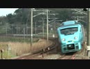 九州　鉄道PV風