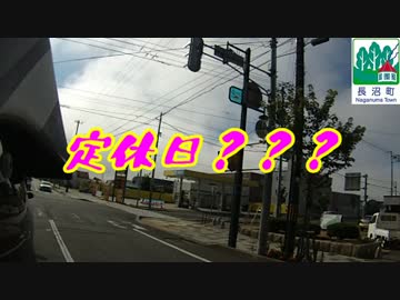 フラッグを買いに散歩ツーリング　長沼