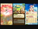 【白猫プロジェクト】 光焔の御子と黄金の覇者（前編）
