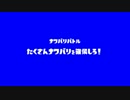 Splatoon マッチ戦テキストBB