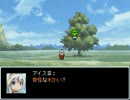 【VIPRPG】 木の怪改