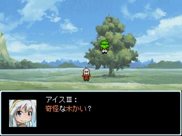 【VIPRPG】 木の怪改