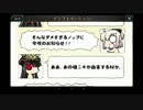 Fate/Grand Order プレイ動画 二章 セプテム 薔薇の皇帝_1