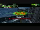 アルビノ少女病 vs 破戒僧海賊団 １戦目