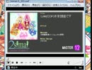 Link(COF)創作MASTER12
