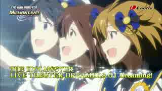 【4K画質】THE IDOLM@STER LIVE THE@TER DREAMERS 01 Dreaming!【ミリオンライブCM】