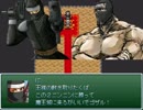 【VIPRPG】 ド派手なニンジャ　前半