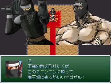 【VIPRPG】 ド派手なニンジャ　前半