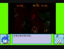 #13 こがウィンゲーム劇場『スーパーマリオ64』