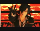 【MMD刀剣乱舞】 あなたにおくるアイのうた 【燭台切光忠】