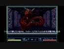 魔神転生極限低レベル攻略　ゆっくり実況その１７