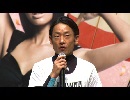 蒲郡SGボートレースメモリアルSP動画-54 ６号艇 坪井康晴 優出インタビュー