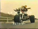 プロレスの星