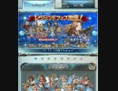 【グラブル】レジェフェスガチャ追加50回【111～160回目】