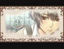 【(′ω｀⊂ )】ねむな私が階級制度なんてぶっ潰してやる！【 9 】 (実況)