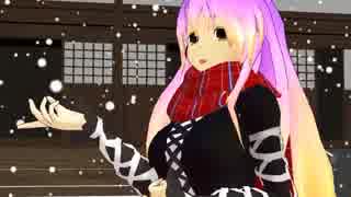 【東方MMD】白蓮があの人を想って…【カムパネルラ】