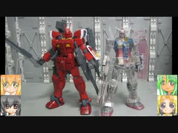 MGAレッドウォーリア 轟雷OPT バンシィGFTetc ゆっくりプラモ動画