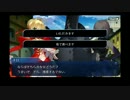 Fate/Grand Order プレイ動画 二章 セプテム 薔薇の皇帝_4